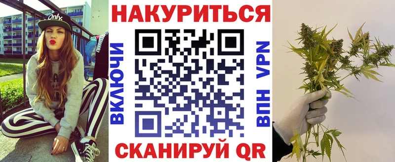 Купить Лабинск Марихуана  Codein  СК  ГАШИШ  КОКАИН 