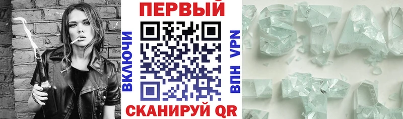 Амфетамин Розовый  Лабинск 