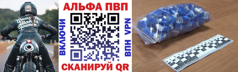 APVP СК КРИС  купить   Лабинск 