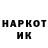 Метадон белоснежный Nikita Ulianov