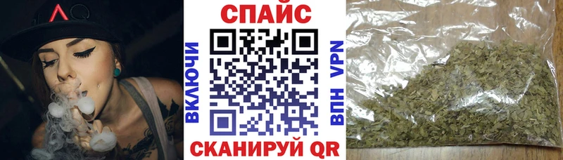 БУТИРАТ бутик  Лабинск 