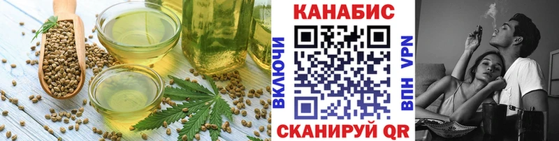 Canna-Cookies конопля  как найти   Лабинск 