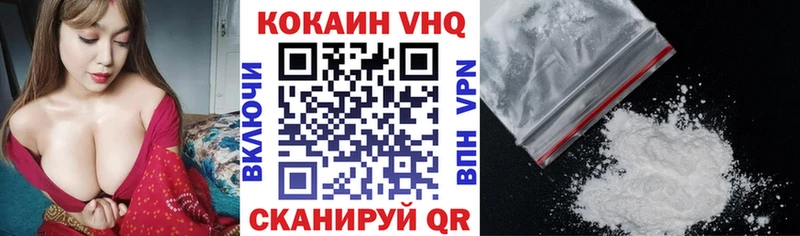 COCAIN Columbia  продажа наркотиков  OMG сайт  Лабинск 