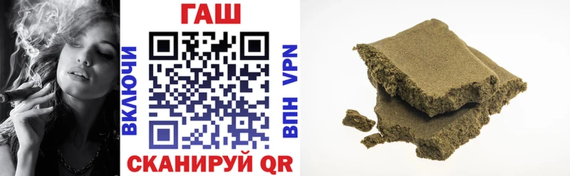 ГАШИШ гарик  Лабинск 