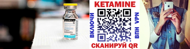 КЕТАМИН ketamine  Лабинск 