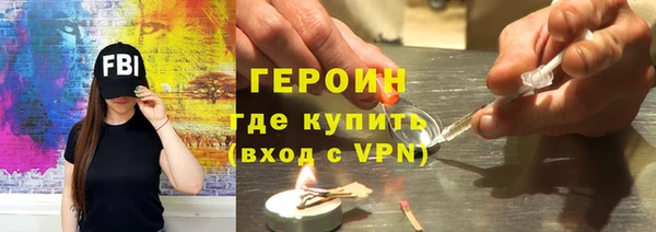 метамфетамин Армянск