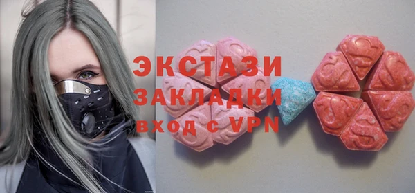 метамфетамин Армянск