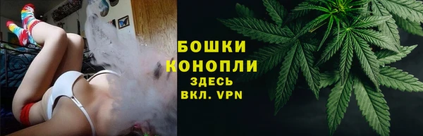 метамфетамин Армянск