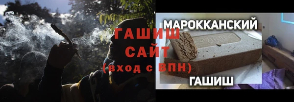 метамфетамин Армянск