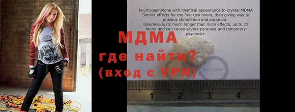 экстази Аркадак