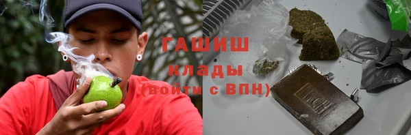 каннабис Нязепетровск