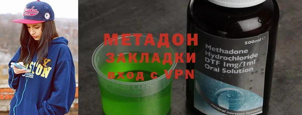 метамфетамин Армянск