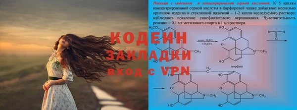 метамфетамин Армянск