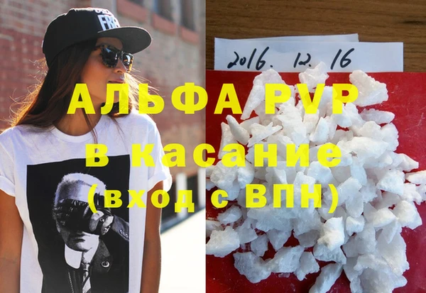 винт Арсеньев