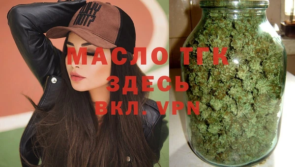 метамфетамин Армянск