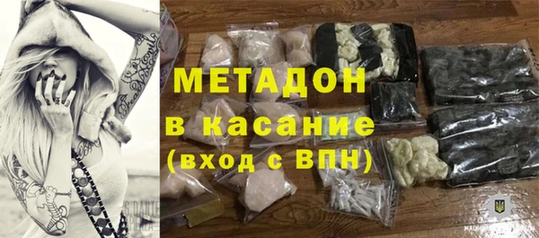 экстази Аркадак