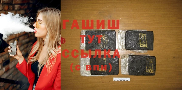 экстази Аркадак
