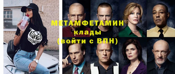 экстази Аркадак