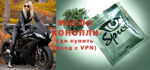 экстази Аркадак
