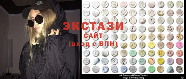 метамфетамин Армянск