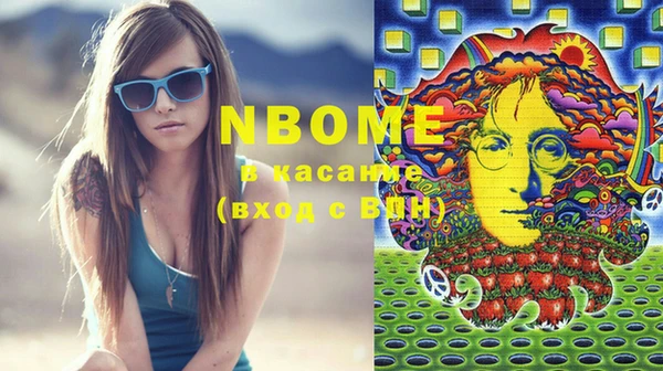 экстази Аркадак