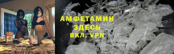 метамфетамин Армянск