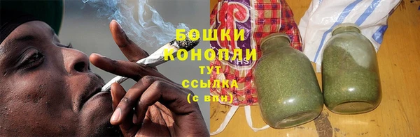 метамфетамин Армянск
