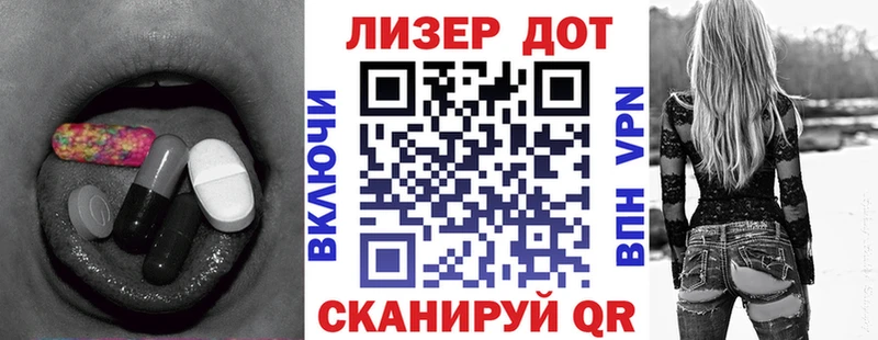 Лсд 25 экстази кислота  OMG tor  Лабинск  купить наркоту 
