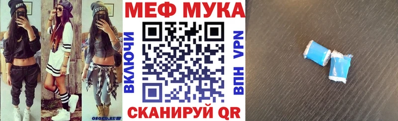 купить наркоту  Лабинск  кракен как зайти  Меф мяу мяу 