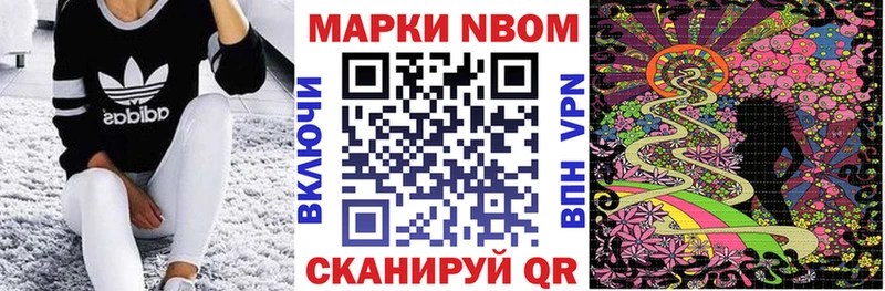 МЕГА ссылки  Лабинск  Марки 25I-NBOMe 1,5мг 