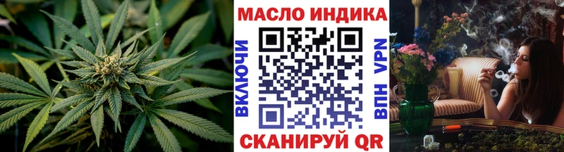 Дистиллят ТГК жижа  Лабинск 