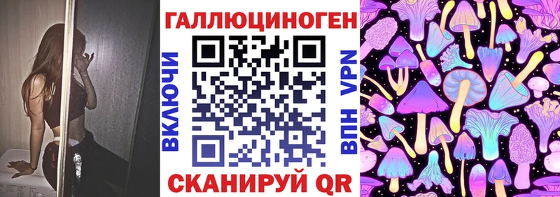 Псилоцибиновые грибы ЛСД  МЕГА вход  Лабинск  как найти закладки 