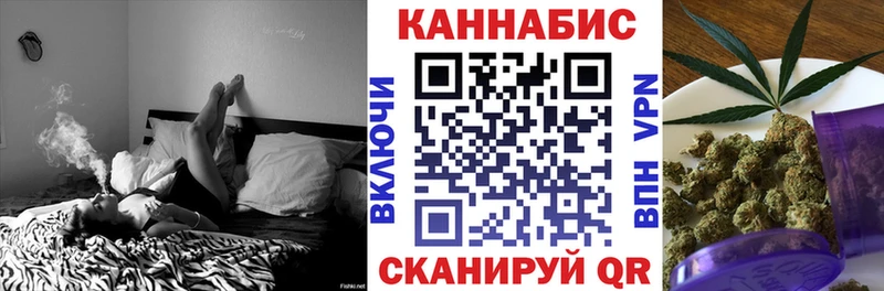 Бошки Шишки конопля  Лабинск 